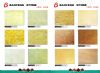 产品展示页