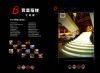 工程篇