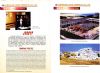 企业简介、公司全景