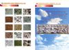 产品展示