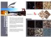公司简介、产品展示