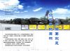 公司简介、公司荣誉