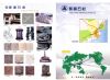 艺雕与砂岩系列