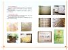 装饰应用、建筑上的应用