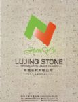 绿景石材