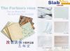 大板样品篇