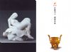 动物雕刻