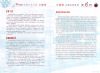 公司简介