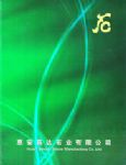 荪达石业