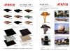 出口台面板、薄板、风水球系列