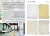 公司简介、产品展示