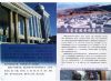 公司简介
