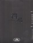 润鸿企业