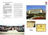 公司简介、工程展示