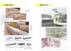 异型系列、公司展示