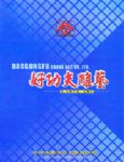 好功夫雕刻工艺