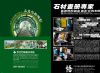 宗艺悟文化