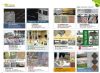 会员列表