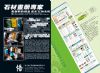 悟文化