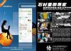 悟文化