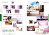 室外篇、园林篇