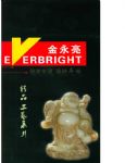 福建省南安市水头金永亮石材有限公司