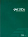 广州市白云区立新石材工艺有限公司