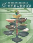 福建南安光明石头盆有限公司