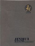 承德县汗特石材有限公司