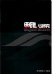 典雅石材马赛克有限公司