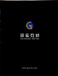 河北冠实文化石厂