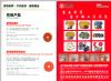 产品