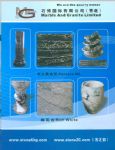 石博国际有限公司