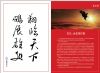 卷首语