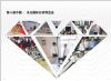第十届水头展