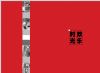 欢乐时光