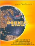 福建东方石材有限公司