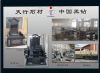 碑石加工车间、成品车间