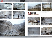 山友矿山、矿山资源