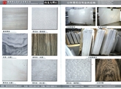 山友大理石、大理石