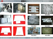 山友石粉、山友文化石