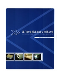 厦门市协顺发进出口有限公司