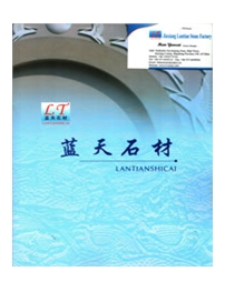 山东嘉祥蓝天石材