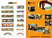 线条系列