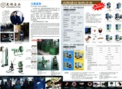 刀具系列