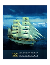 风帆石材装饰工程有限公司/风帆石雕工艺厂