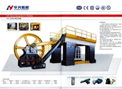 HLPJ系列大理石排锯