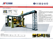 MZ型石材锯切中心