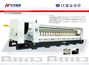 HRM系列树脂磨盘连续磨机