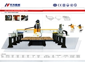 HQC系列红外线桥式切割机